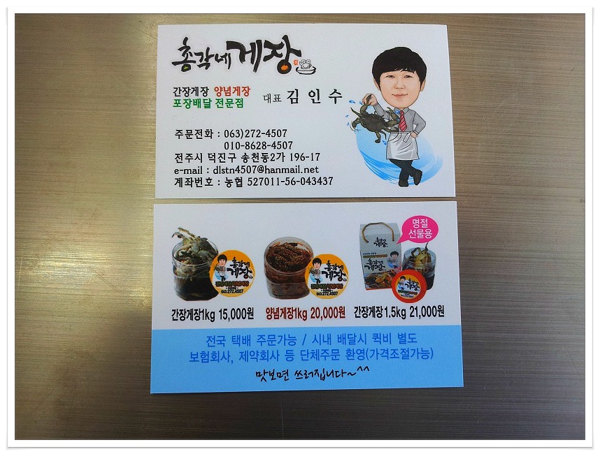 엄지분식 이미지