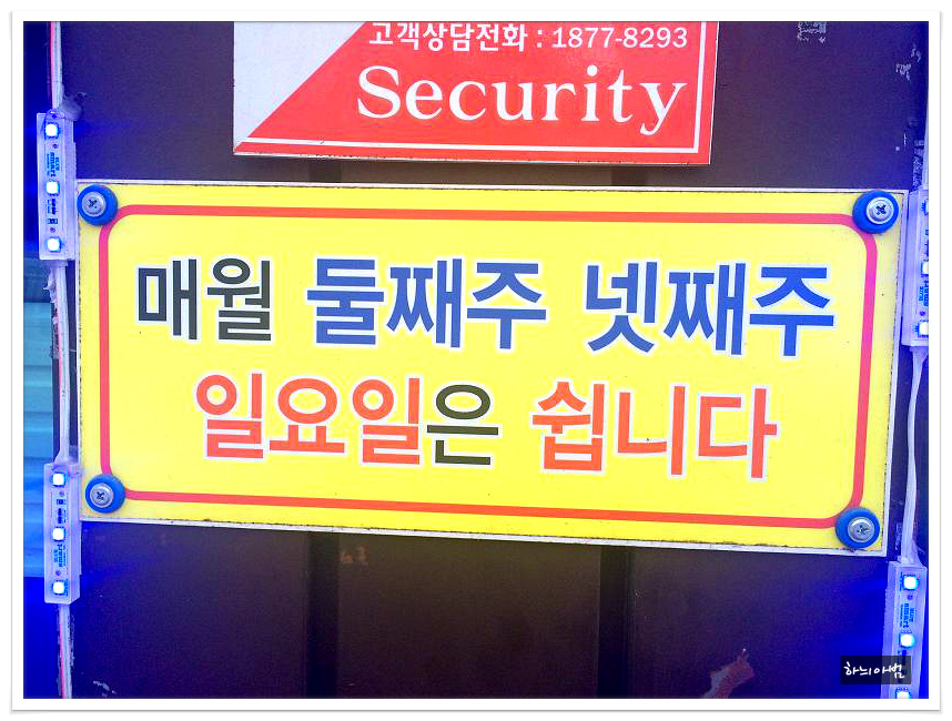 공원식당 이미지