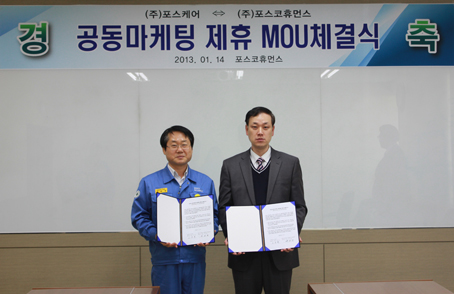 (주)포스코 이미지