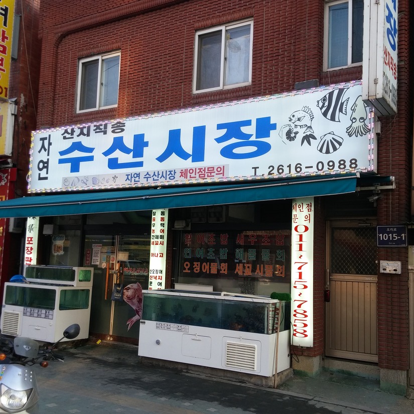 천왕수산 이미지