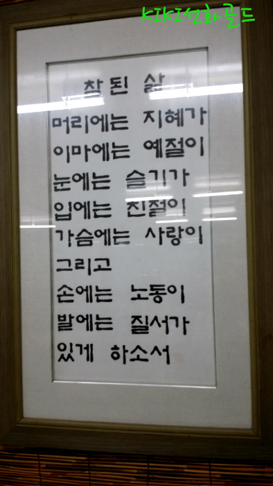 삼보수산 이미지