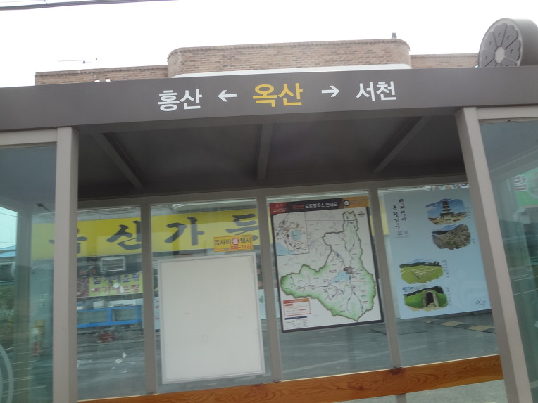 부여회관 이미지
