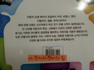 세기자동차 이미지