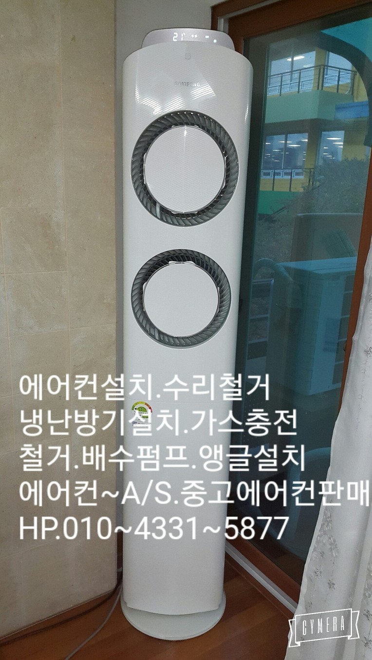 삼성엘지캐리어에어컨수리설치 이미지