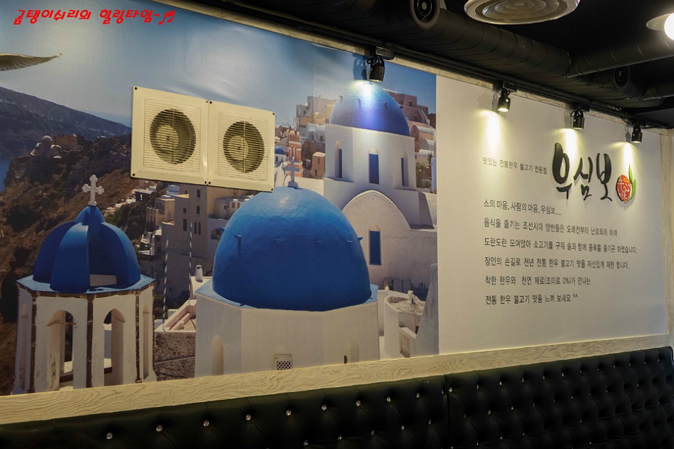 한우1번가 이미지