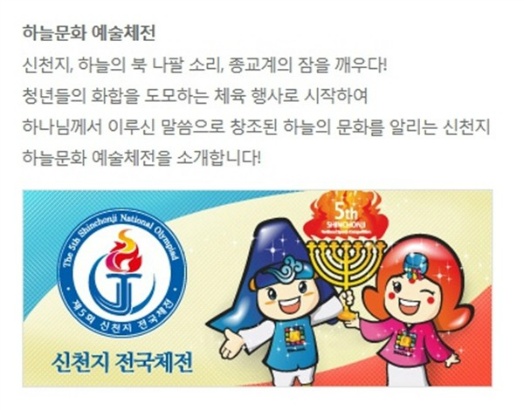 믿음지기 이미지