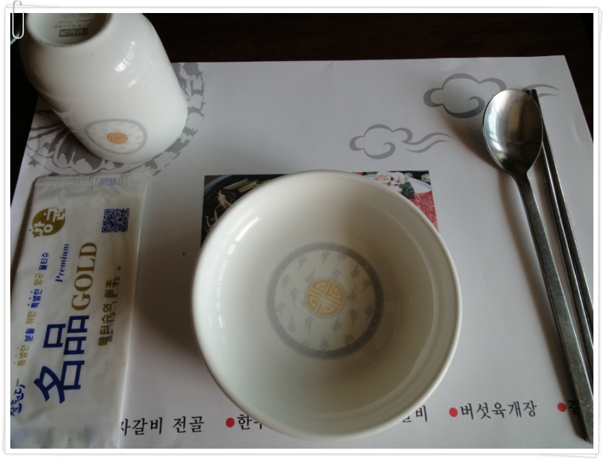[청양맛집] 몸보신에 최고, 1박2일 은지원이 먹었다는 청양특산물 구기자갈비전골 찜 - 별장가든
