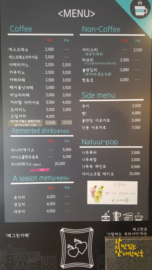 예그린 이미지