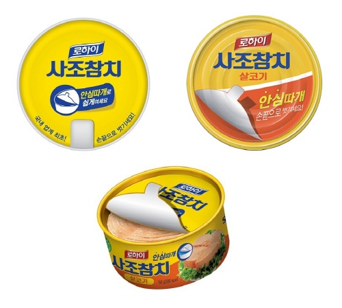 사조참치 이미지