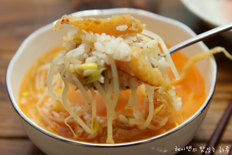 아침국으로 좋은 황태콩나물국~ - 10만개의 레시피, 메뉴판키친 요리판