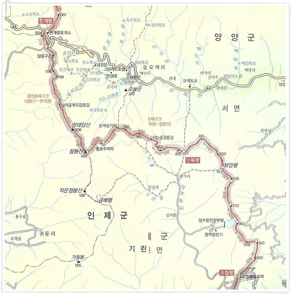 한계령에서 이미지