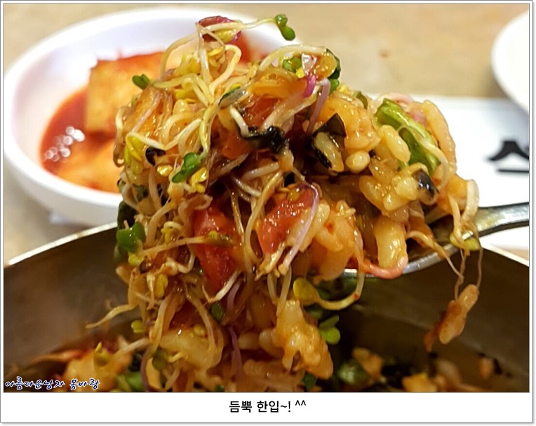 남도육회 이미지