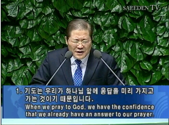 기도하라 기도하라 기도하라 