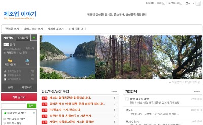 이제는 기술이면 된다