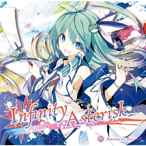 (C85)(同人音楽)(東方)[Amateras Records] Infinity Asterisk (320K)