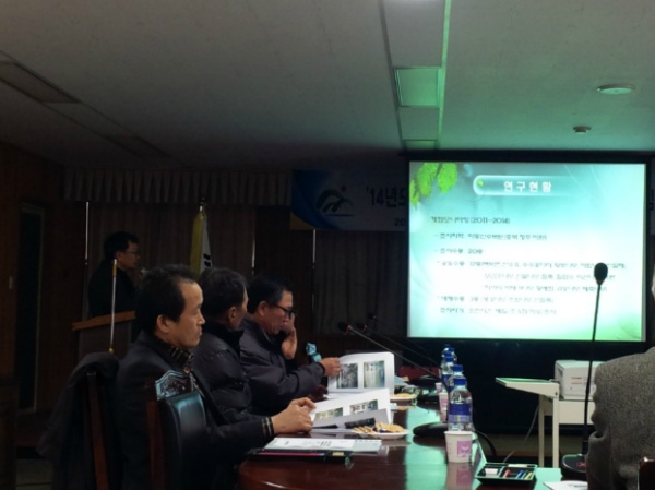 충청북도산림환경연구소 이미지