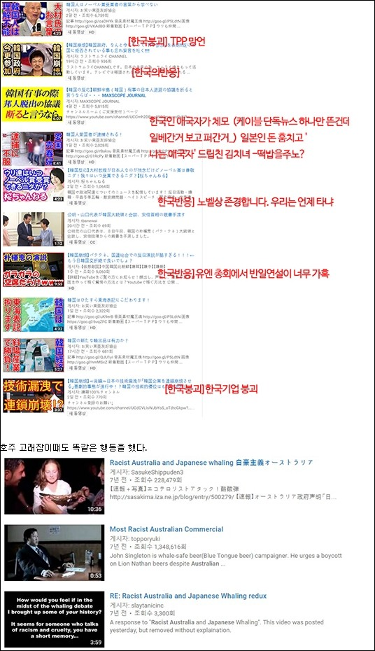 일본이 국민을 지배하는 방법 | 인스티즈