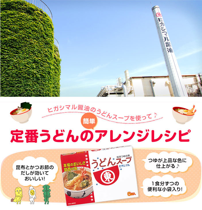 마루우동 이미지