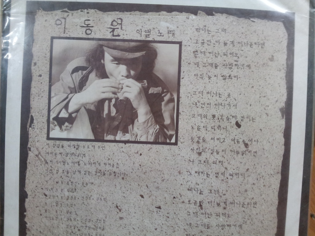 그때 그 시절엔2