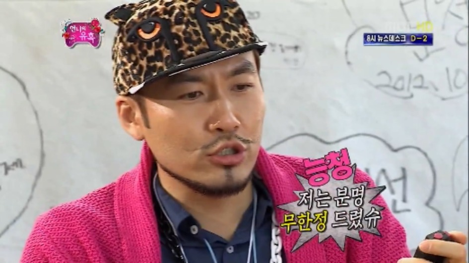 [무한도전] 그녀석 의 사기여행 제한시간 1시간 대하 무제한 먹기 jpg | 인스티즈