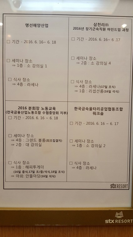 (주)해양산업 이미지