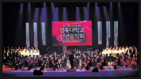 대구국제오페라오케스트라 이미지