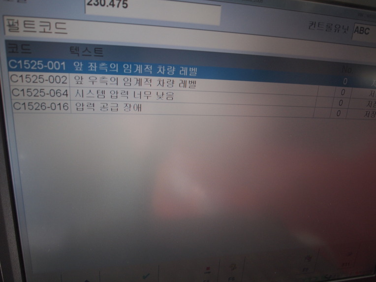 ABC모터스 이미지