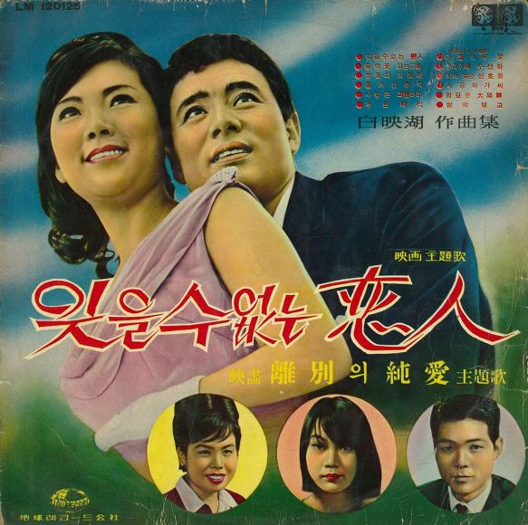 이코이 이미지
