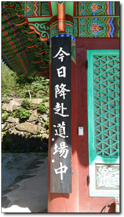 [구례] 가을에는 이보다 더 통속해도 좋다 ＜지리산 천은사＞