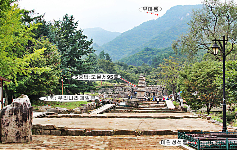 대광사 이미지