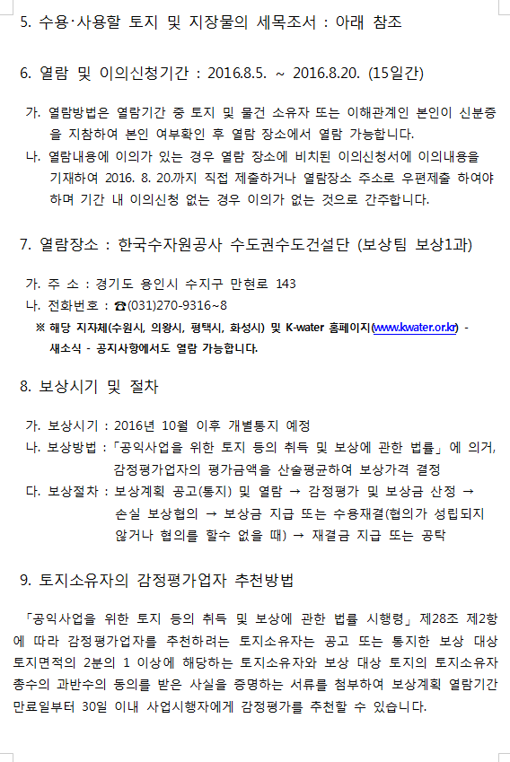 알림산업 이미지