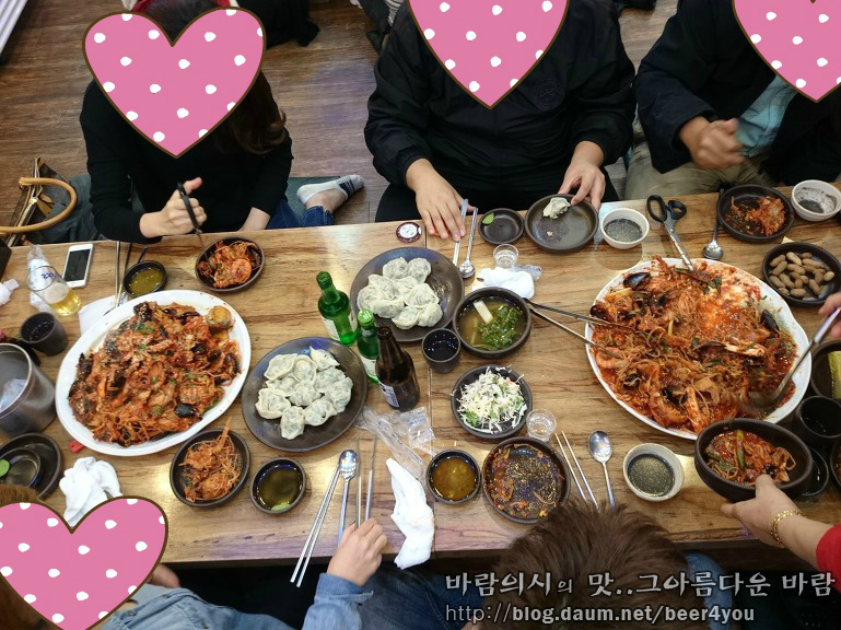 오늘손칼국수& 찜 이미지