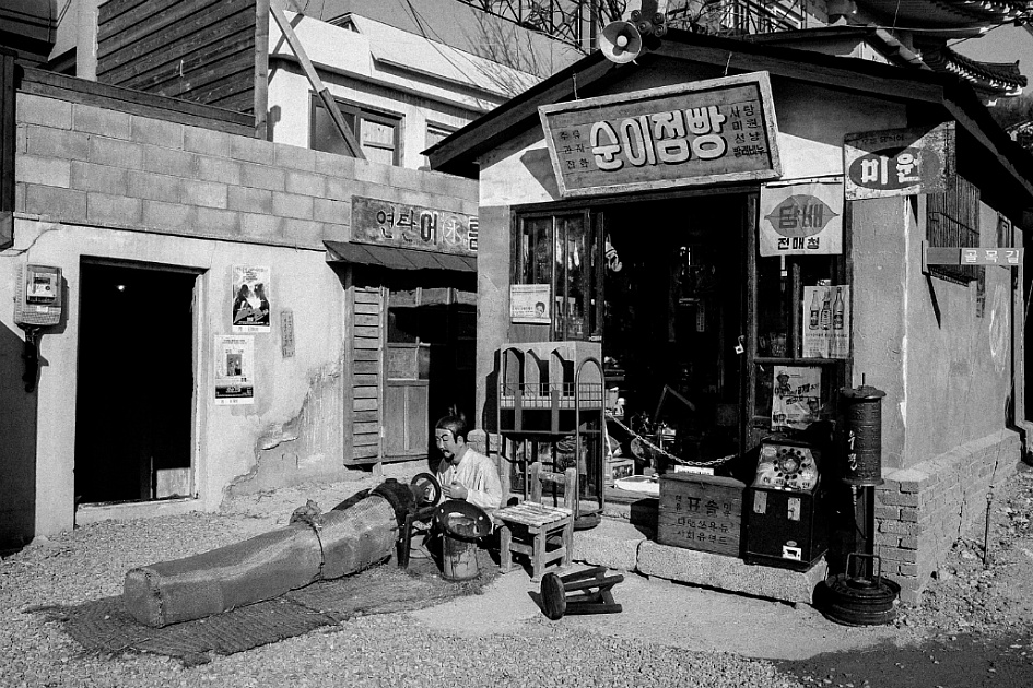 경주여행/7080 추억의 달동네【14년12월26일】