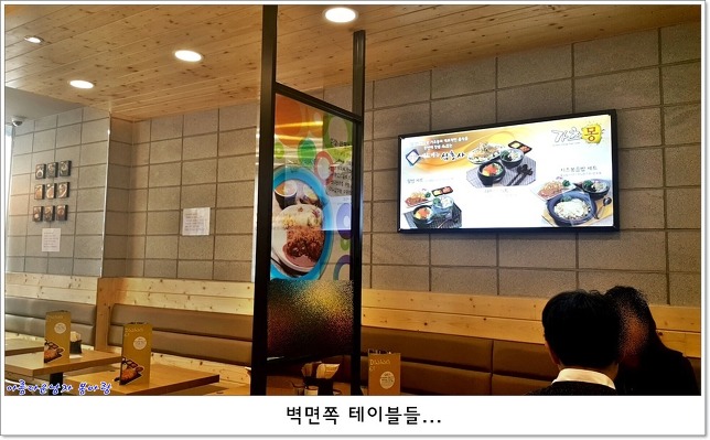 가츠몽 이미지