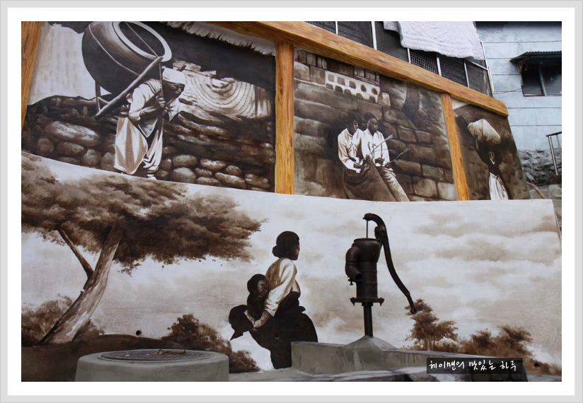 부산의 산토리니~ 감천문화마을