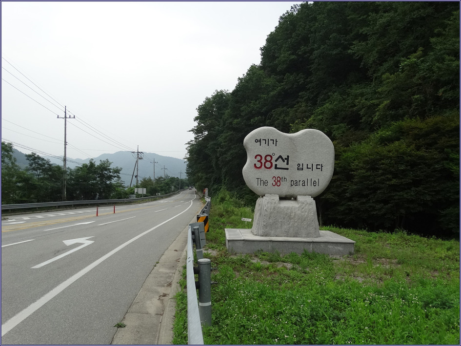 여기가 38선입니다 