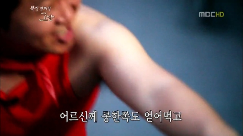 [무한도전] 다큐 북경 정씨의 그날.. jpg | 인스티즈