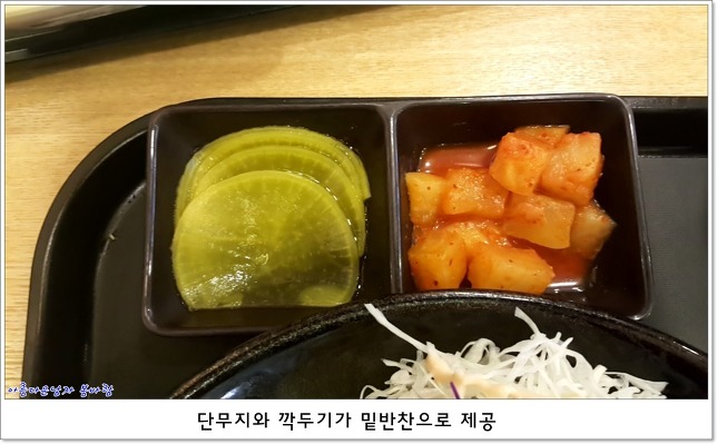 가츠몽 이미지