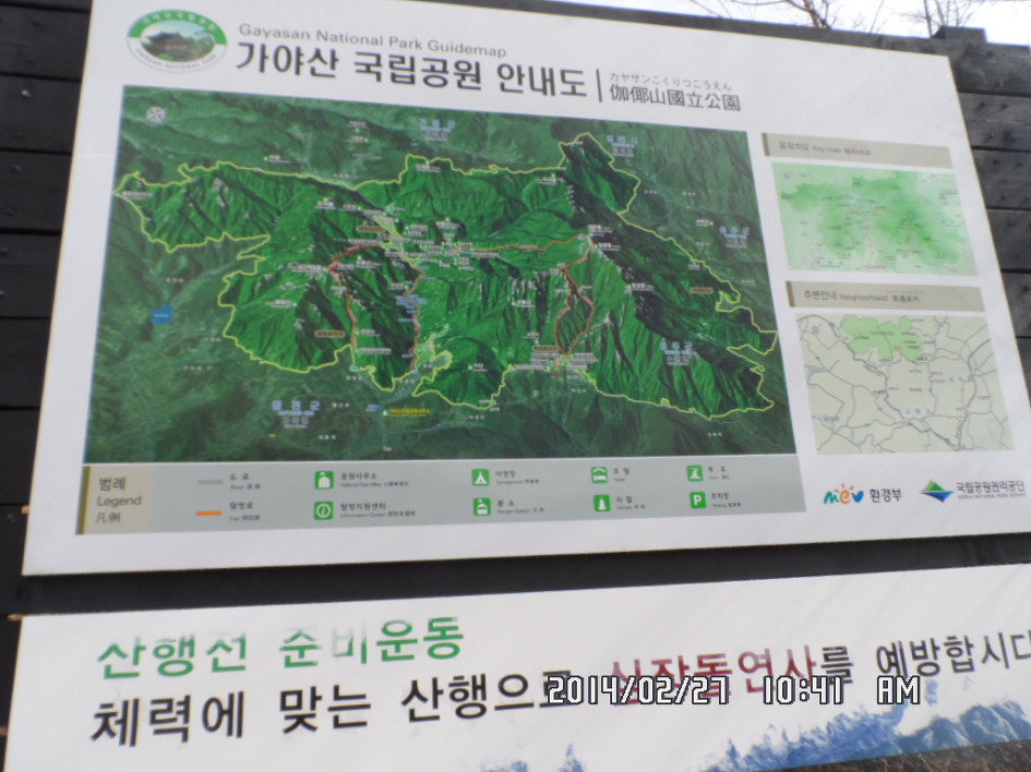 한솔골 이미지