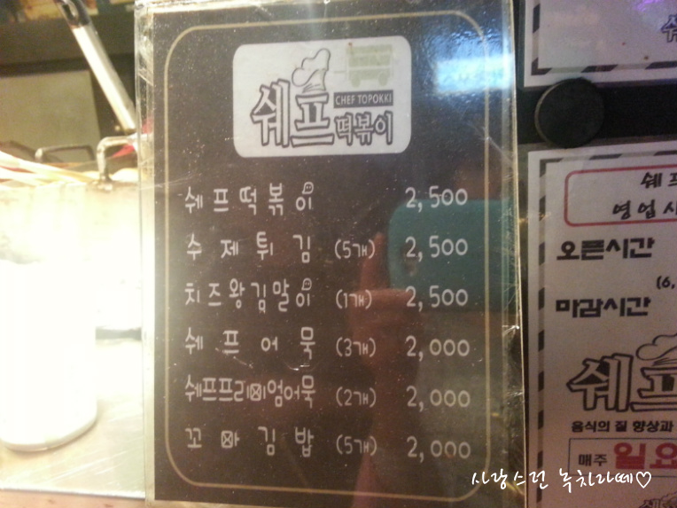 가루김밥떡볶이 이미지
