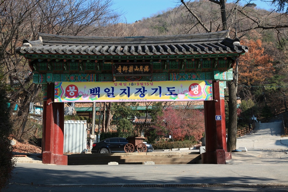 함봉산 이미지