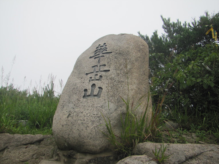 육산 이미지