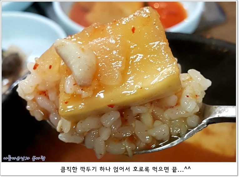 대어횟집 이미지