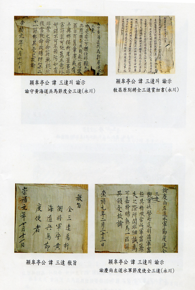정장군 이미지