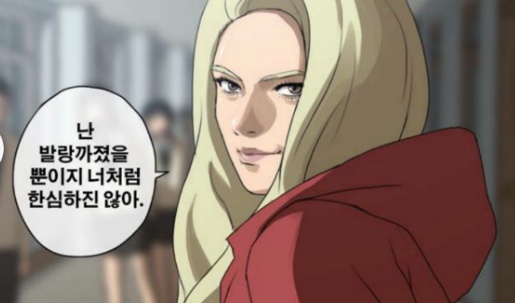 토요일이 기다려지는 웹툰 [프리드로우]