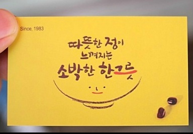 용호동할매팥빙수 이미지