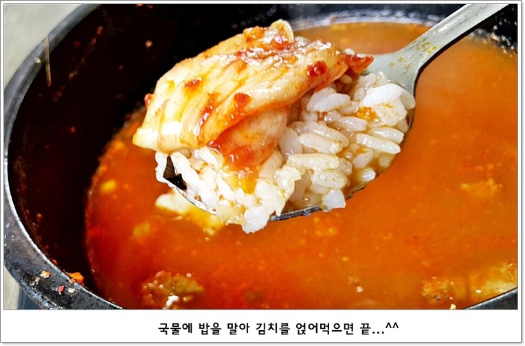 강남동태찜 이미지