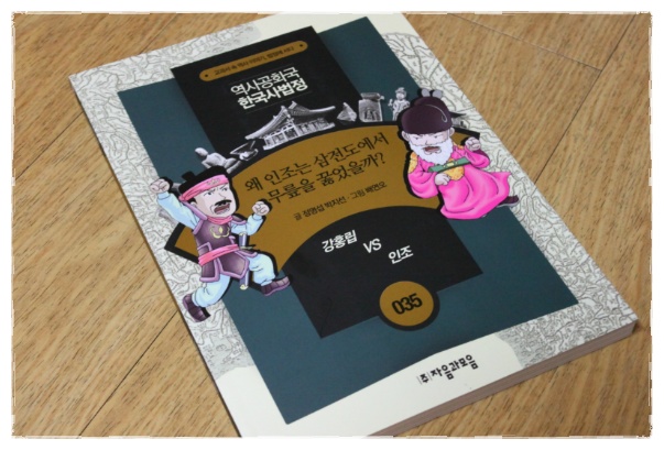 더블클릭을 하시면 이미지를 수정할 수 있습니다