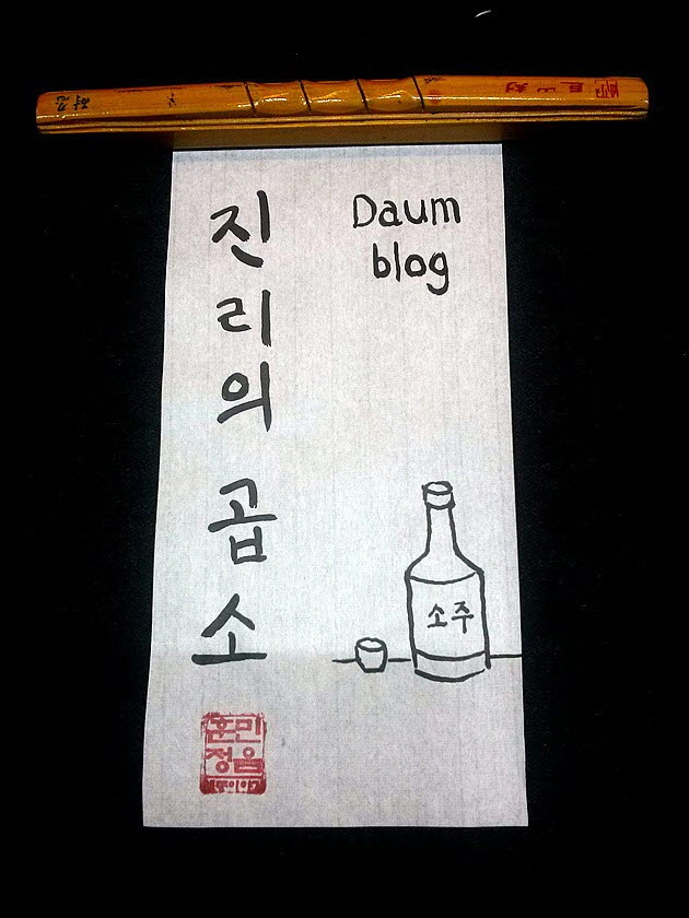 블로그 이미지