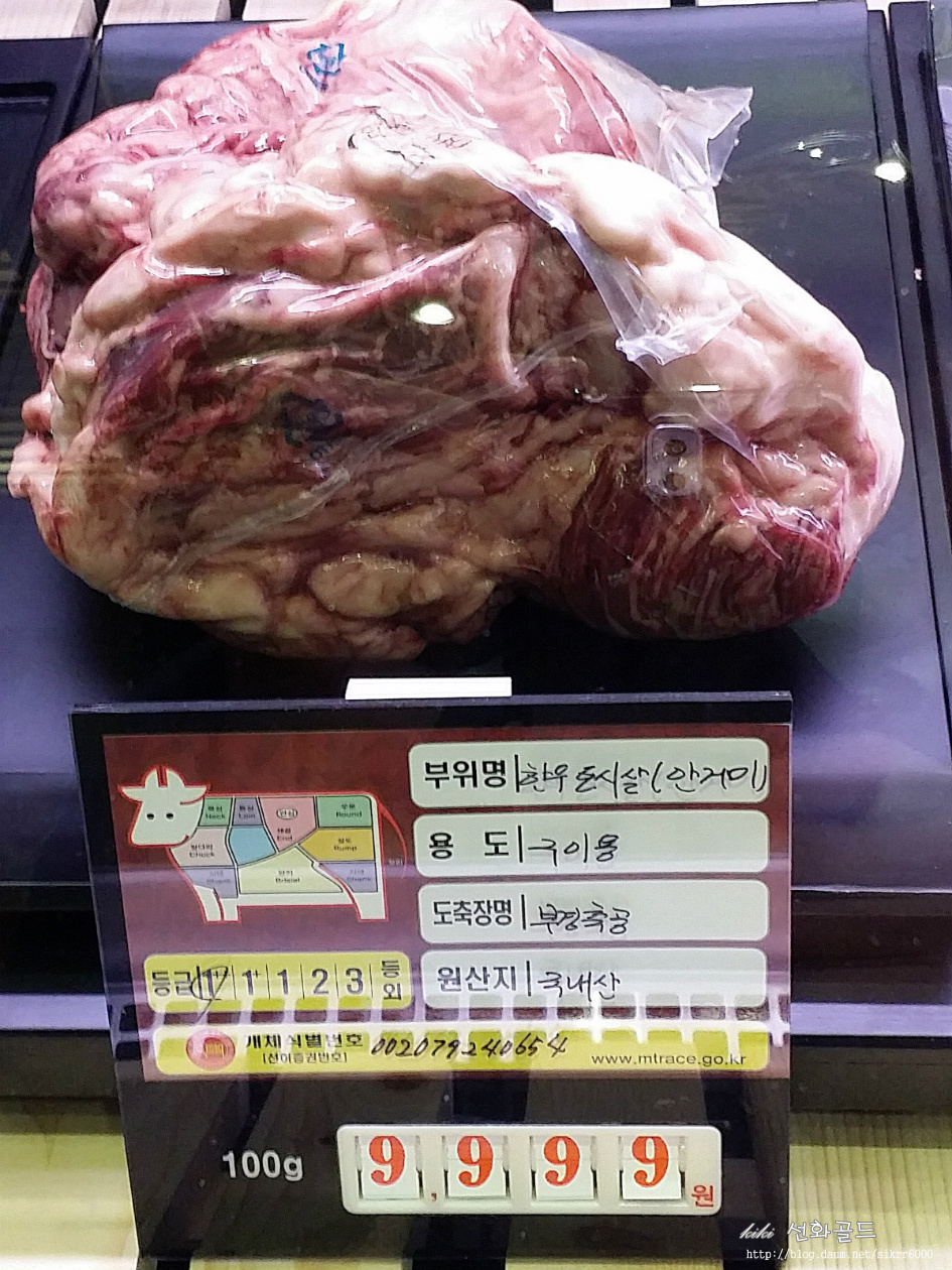 조방제일한우 이미지